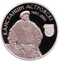 Монета 1 рубль. 2014 год, Беларусь. Константин Острожский. ("Канстанцін Астрожскі"). Монета 1 рубль. 2014 год, Беларусь. Константин Острожский. ("Канстанцін Астрожскі").