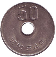 Монета 50 йен. 1979 год, Япония. Монета 50 йен. 1979 год, Япония.