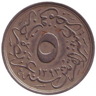 Монета 5/10 кирша. 1901 год, Египет. (1293/27). Монета 5/10 кирша. 1901 год, Египет. (1293/27).