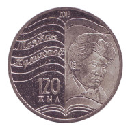 Монета 50 тенге, 2013 год, Казахстан. 120 лет Магжану Жумабаеву. Монета 50 тенге, 2013 год, Казахстан. 120 лет Магжану Жумабаеву.