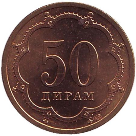 Монета 50 дирамов. 2001 год, Таджикистан. (СПМД).