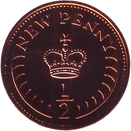 Монета 1/2 нового пенни. 1977 год, Великобритания. Proof.