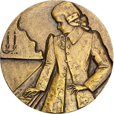 225 лет со дня рождения Моцарта. ЛМД. Памятная медаль. 1982 год, СССР.