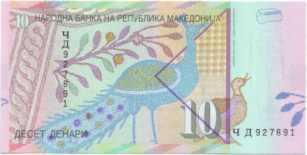 monetarus_10denarov_makedonia_1.jpg