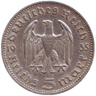 Монета 5 рейхсмарок. 1935 год, Германия (Третий Рейх). (G). Гинденбург. Монета 5 рейхсмарок. 1935 год, Германия (Третий Рейх). (G). Гинденбург.