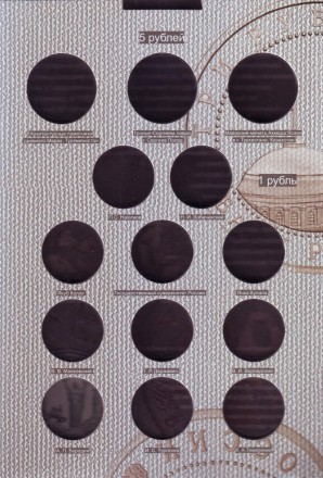 Альбом-планшет для памятных монет России 1992-1995 гг. Производство Россия. Альбом-планшет для памятных монет России 1992-1995 гг. Производство Россия.