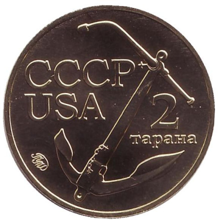 monetarus_2tarana-2.jpg monetarus_2tarana-2.jpg