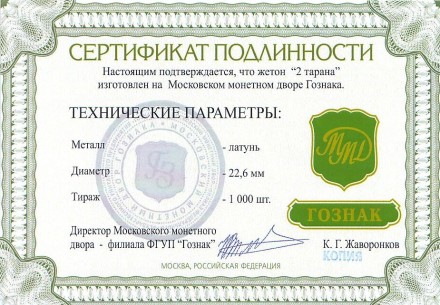 taran-1.jpg taran-1.jpg