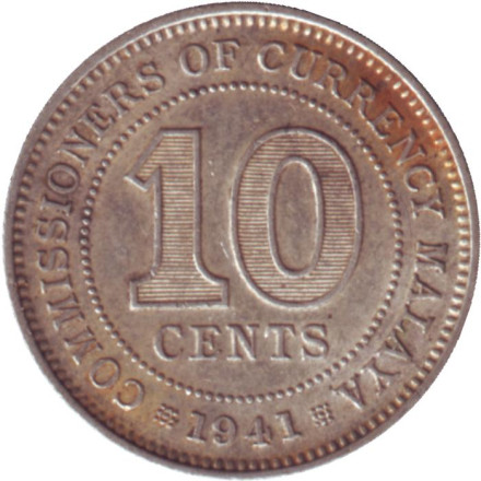 Монета 10 центов. 1941 год, Малайя.