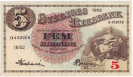 Банкнота 5 крон. 1952 год, Швеция. Банкнота 5 крон. 1952 год, Швеция.