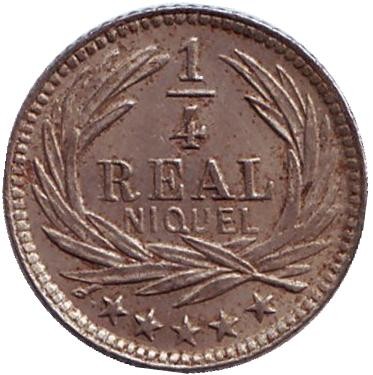 Монета 1/4 реала. 1901 год, Гватемала.