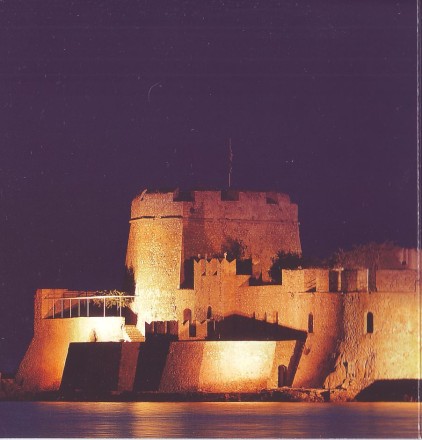 Пелопоннес. Официальный Годовой набор монет евро Греции в буклете. (8 шт.) 2016 год, Греция. Пелопоннес. Официальный Годовой набор монет евро Греции в буклете. (8 шт.) 2016 год, Греция.