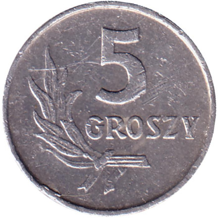 Монета 5 грошей. 1965 год, Польша.