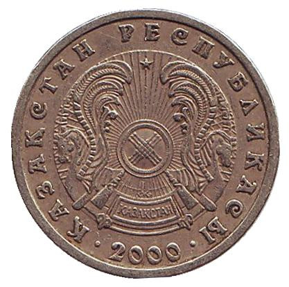 Монета 20 тенге, 2000 год, Казахстан.