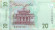 Банкнота 20 гривен. 2016 год, Украина. 160 лет со дня рождения Ивана Франко. Банкнота 20 гривен. 2016 год, Украина. 160 лет со дня рождения Ивана Франко.