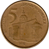 Монета 5 динаров, 2012 год, Сербия. Крушедольский монастырь. Из обращения. Монета 5 динаров, 2012 год, Сербия. Крушедольский монастырь. Из обращения.