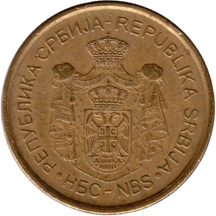 Монета 5 динаров, 2012 год, Сербия. Крушедольский монастырь. Из обращения. Монета 5 динаров, 2012 год, Сербия. Крушедольский монастырь. Из обращения.