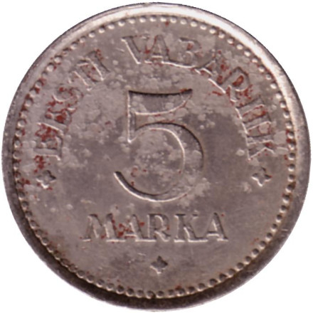 Монета 5 марок. 1922 год, Эстония. Монета 5 марок. 1922 год, Эстония.