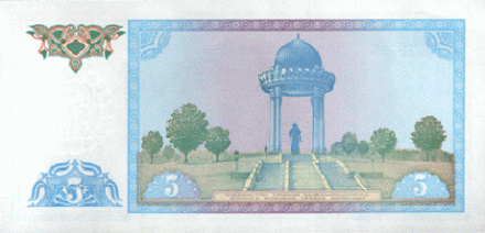 monetarus_5sum_Uzbekistan1994_1.gif monetarus_5sum_Uzbekistan1994_1.gif