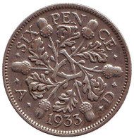 Монета 6 пенсов. 1933 год, Великобритания. Монета 6 пенсов. 1933 год, Великобритания.