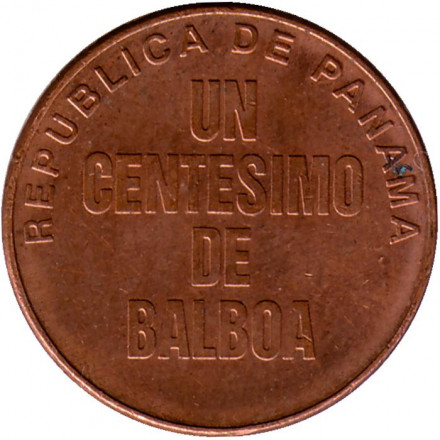 Монета 1 сентесимо. 2001 год, Панама.