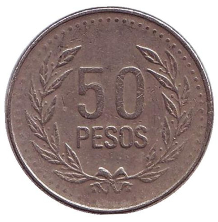 Монета 50 песо. 2008 год, Колумбия. (Немагнитная)