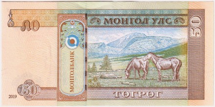 Банкнота 50 тугриков. 2019 год, Монголия. Дамдин Сухэ-Батор. Банкнота 50 тугриков. 2019 год, Монголия. Дамдин Сухэ-Батор.