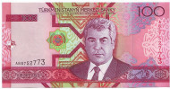 Банкнота 100 манатов. 2005 год, Туркменистан. Сапармурат Ниязов. Банкнота 100 манатов. 2005 год, Туркменистан. Сапармурат Ниязов.
