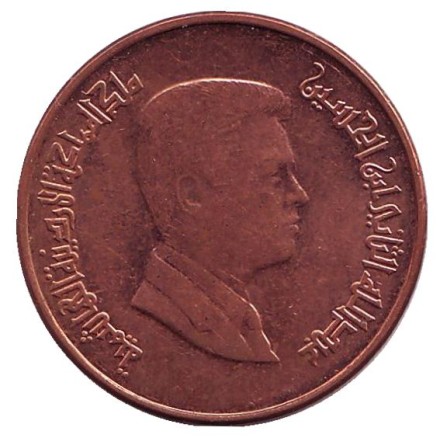 Монета 1 кирш (пиастр). 2013 год, Иордания. Монета 1 кирш (пиастр). 2013 год, Иордания.