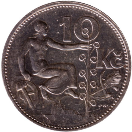 Монета 10 крон. 1931 год, Чехословакия.