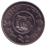 Монета 25 пойш. 1978 год, Бангладеш. Тигр. Монета 25 пойш. 1978 год, Бангладеш. Тигр.