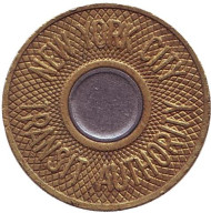 Жетон метрополитена г. Нью-Йорк. "Бычий глаз". 1986-95 гг., США. (Монограмма SJD)