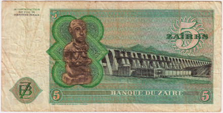 Банкнота 5 заиров. 1975 год, Заир. Мобуту Сесе Секо.
