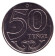 Монета 50 тенге. 2019 год, Казахстан. UNC. Монета 50 тенге. 2019 год, Казахстан. UNC.