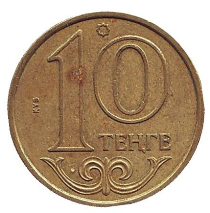 Монета 10 тенге, 2012 год, Казахстан.