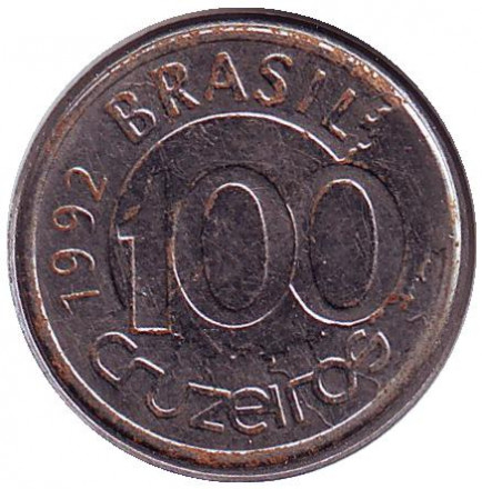monetarus_100cruz_1992_braz_2.jpg monetarus_100cruz_1992_braz_2.jpg