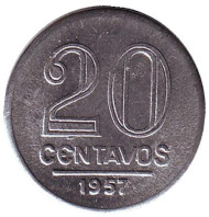Монета 20 сентаво. 1957 год, Бразилия. Монета 20 сентаво. 1957 год, Бразилия.