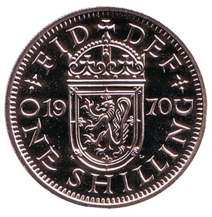 Монета 1 шиллинг. 1970 год, Великобритания. (Герб Шотландии).