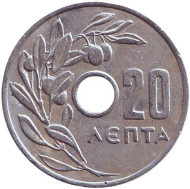 Монета 20 лепт. 1959 год, Греция. Монета 20 лепт. 1959 год, Греция.