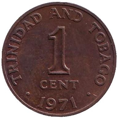 Монета 1 цент. 1971 год, Тринидад и Тобаго.