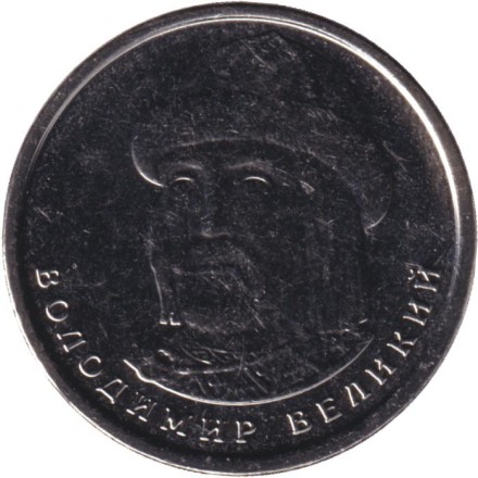 Монета 1 гривна 2023 год, Украина.