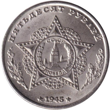 Легкий танк "БТ-7". Серия "Танки Второй мировой войны". Монетовидный жетон. (Белый металл).