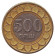 Монета 500 драмов. 2003 год, Армения. Из обращения.