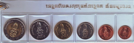 Набор монет Таиланда 2018 года. (6 шт.)
