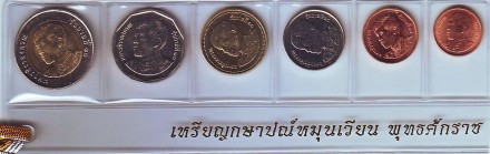 Набор монет Таиланда 2018 года. (6 шт.) Набор монет Таиланда 2018 года. (6 шт.)