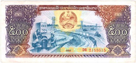 Банкнота 500 кип. 1988 год, Лаос. P-31. Из обращения.