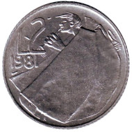 Монета 2 лиры. 1981 год, Сан-Марино. Монета 2 лиры. 1981 год, Сан-Марино.