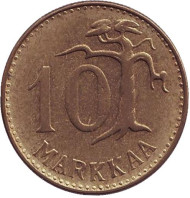 Монета 10 марок. 1961 год, Финляндия. (Тип 1. "Маленькая "1")