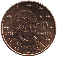 Монета 10 центов. 2008 год, Греция. Монета 10 центов. 2008 год, Греция.