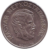 Монета 5 форинтов. 1989 год, Венгрия. Монета 5 форинтов. 1989 год, Венгрия.